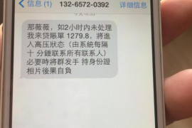 东台专业要账公司如何查找老赖？